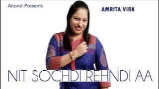 Amrita Virk || Nit Sochdi Rehndi Aa ||  New Punjabi Song 2017 || Anand Music