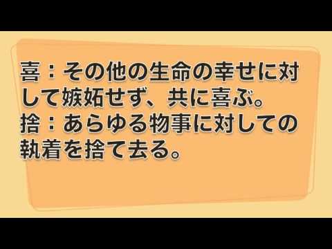 【3分間仏道】叱る&褒める【楽に生きるヒント】