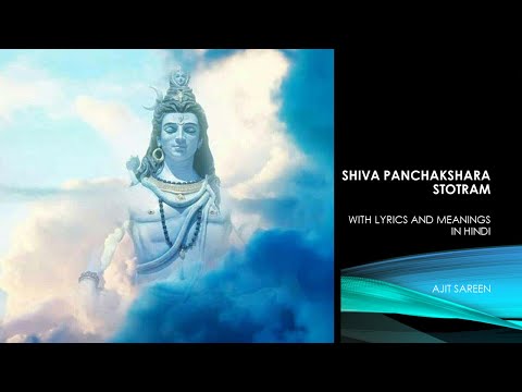 shiva-panchakshara-stotram-with-lyrics-and-meaning-in-hindi-holy-chants-on-lord-shiva