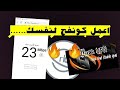 طريقة عمل كونفج بسيرفر سريع ويدعم بيبجي |نت مجاني فودافون ip 100