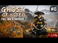 NO ROOM FOR ERROR! ⚔️ Ghost of Yotei NG+ Part 8 (Medium+ Difficulty)