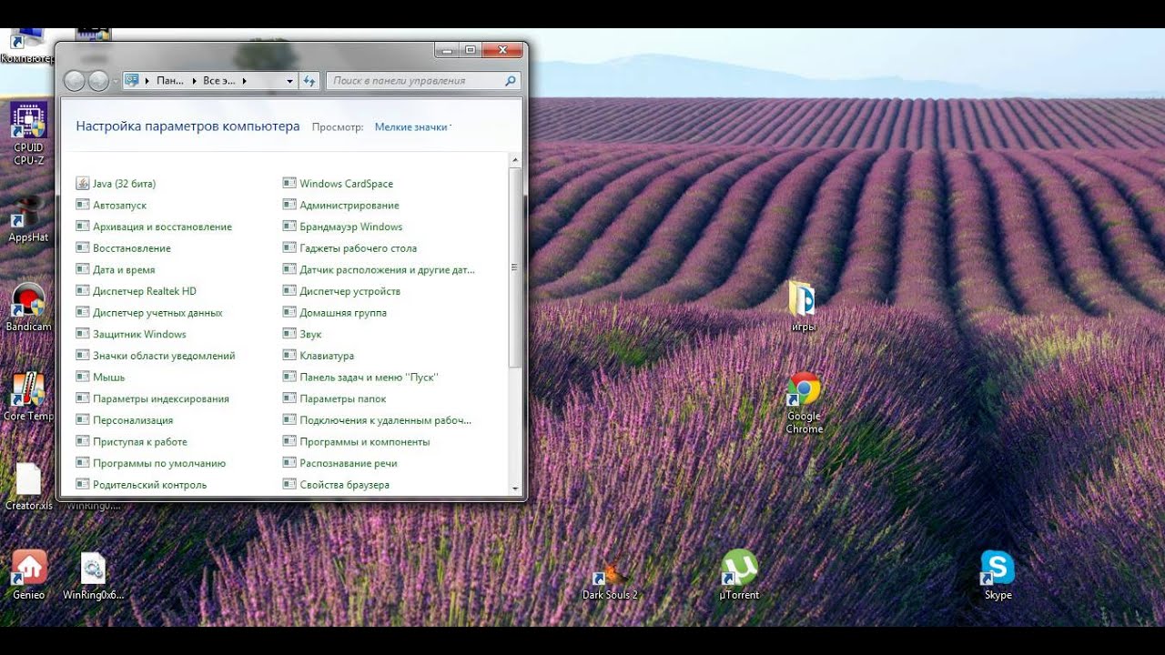 Игры windows. Игры c directx 10. Новый виндовс 11. Как запускать игры на windows 11. Новый виндовс 11.