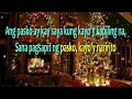 Sa Araw ng Pasko (HD Videoke, Karaoke, Minus one with Lyrics)