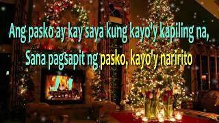 Sa Araw ng Pasko (HD Videoke, Karaoke, Minus one with Lyrics)