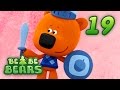 BE BE BEARS Ep19 - Animated kids cartoon shows - Latest series heroes  2017 KEDOO animation for kids