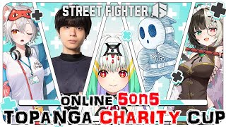 【スト6】トパンガチャリティー本番！炎威の帝王参る！【天宿なげき/りーさるぷらん】