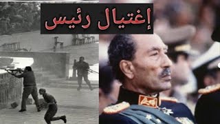 كيف إشترك خالد الإسلامبولى فى العرض العسكري  رغم قرار منعه من المخابرات الحربية