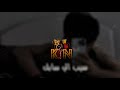 مصري سيب الي سابك جيت اقلب في الدفاتر شفت ناس منهم ياساتر تعديل مميز مسرع مصري سيب الي سابك جيت اقلب في الدفاتر شفت ناس منهم ياساتر تعديل مميز مسرع