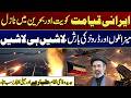 Major Escalation Reports in Middle East Spark Global Concern | Middle East Alert | City 41