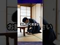 結婚直前に暴露した新郎！義父の反応がヤバい⁉️#結婚 #新郎新婦 #義父