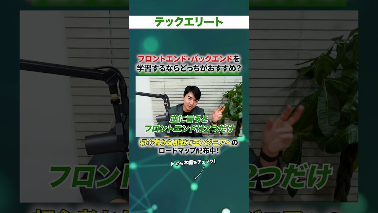 フロント エンド ロード マップ (99) 사진