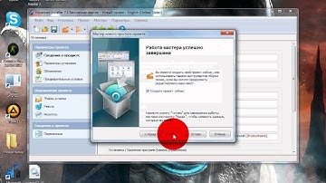 Как создать установщик спомощью проги Advanced Installer