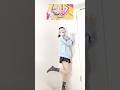 どーも、天才です!⌇踊ってみた⌇#vtuber #shorts