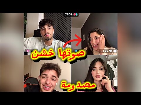 الان مع احمد وليد كيست مع لولو وصوتها قصة تانية يمام اكلت اقوى صدمة بالبرنامج فول ضحك 