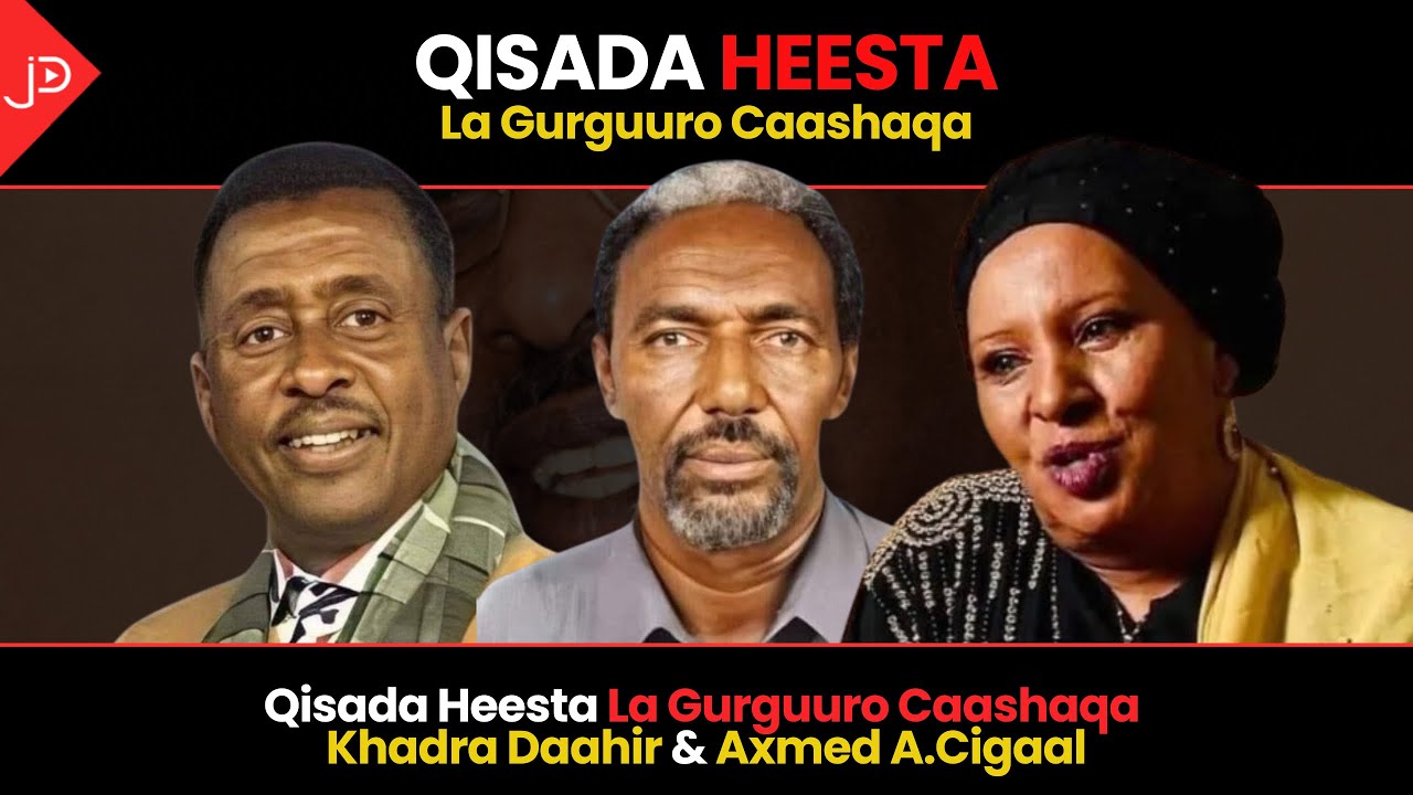 Qisada Heesta La Gurguuro Caashaqa | Khadra Daahir & Axmed A.Cigaal | #Nomusic