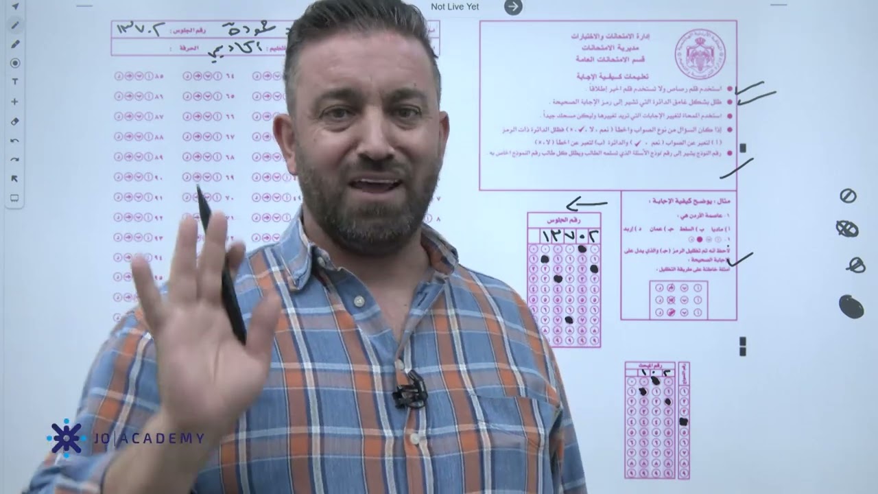 كيفية التعامل مع الماسح الضوئي