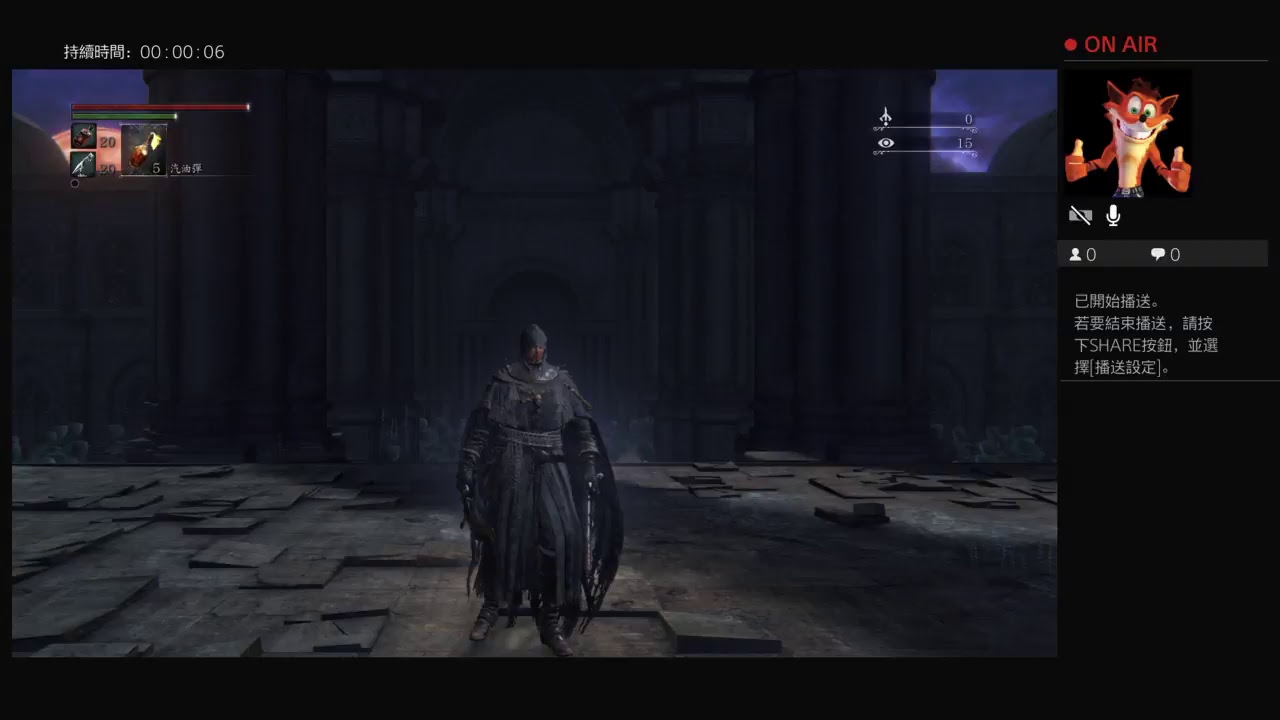 Bloodborne勇闖聖歌團(下)決戰宇宙之女伊碧塔絲 - YouTube