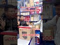 Happy Customer From Kavre i5 Full Computer Set Only 16500 Computer Price in Nepal
