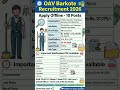 OAV Barkote Recruitment 2026 - Apply Offline for 10 Chowkidar cum Sweeper, Warden and More Posts