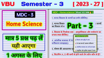MDC Home science important questions। MDC 3 Home science semester 3 important questions। Manav vikas