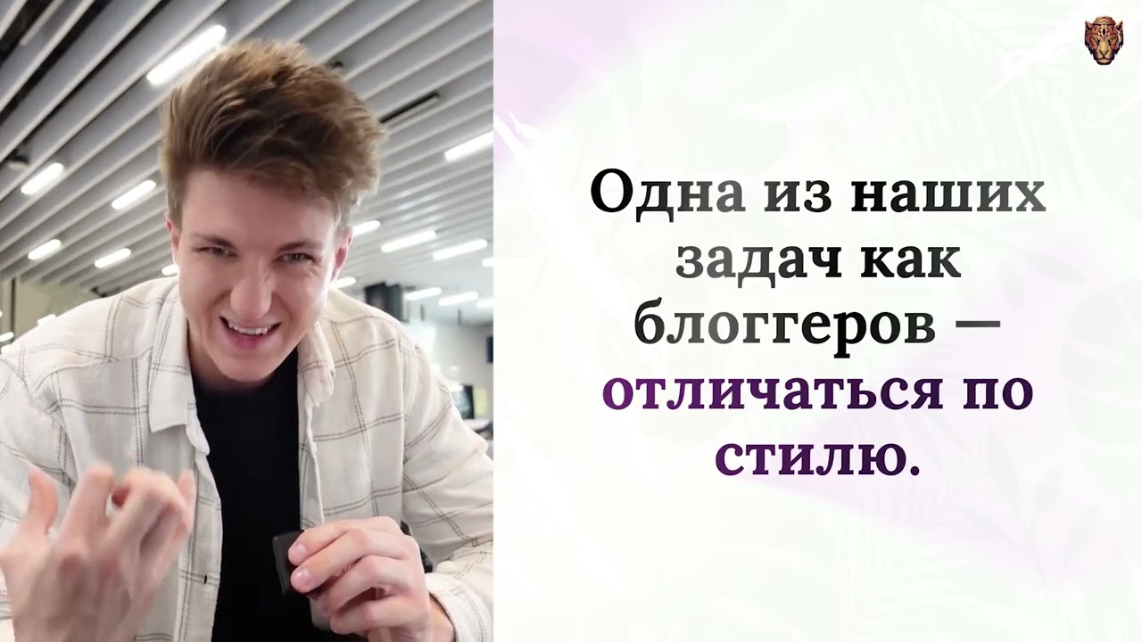 5 Как создать уникальную атмосферу в ролике — Transcript