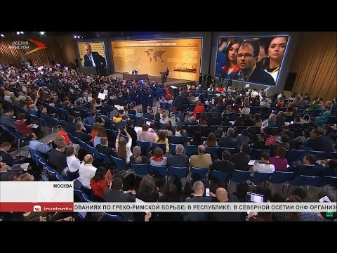 Владимир Путин четыре с половиной часа отвечал на вопросы журналистов