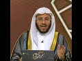 حكم قراءة المرأه الحائض المصحف في دار تحفيظ القرآن الشيخ عزيز العنزي 