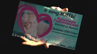 Кристина Головчанская_Сма 1 Типа