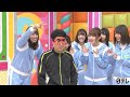 #10 こやびん46VS日向坂46 全力!こやビンゴ