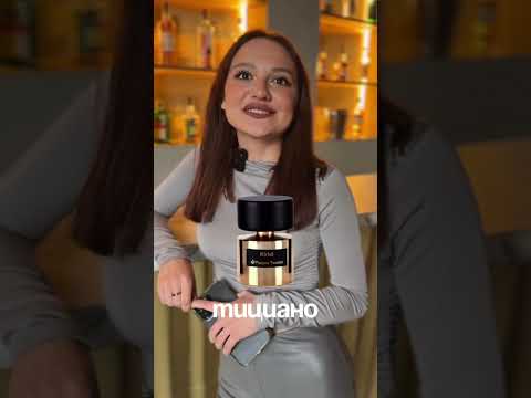 Самый яркий и притягательный аромат 💥