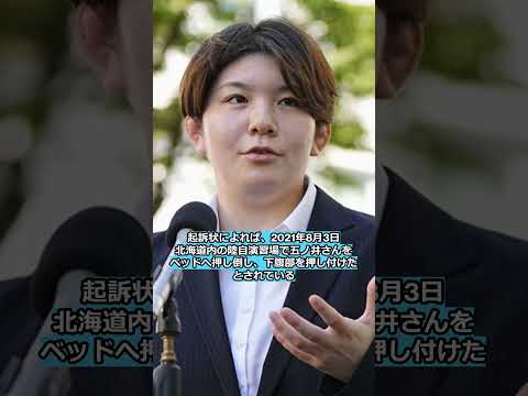 【わいせつ行為】陸自性被害きょう判決、該当か否か争点 #五ノ井里奈 #自衛隊セクハラ事件 #自衛隊 #社会問題 #セクハラ #自衛官