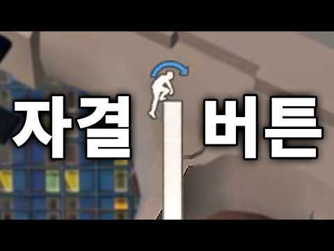 신맵 카지노에서 절대 누르면 안되는 버튼