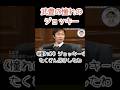 武豊の原点…憧れたジョッキーが凄すぎた