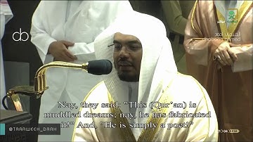 تلاوة رائعة للشيخ ياسر الدوسري ليلة ٢١ رمضان ١٤٤١هـ من صلاة التهجد المسجد الحرام