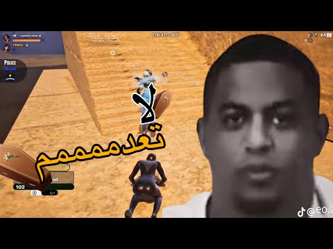 حياة واقعية بزم تاون 