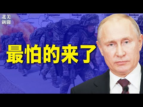 援軍來了！首波1.6萬志願軍抵烏 2萬海外烏國人返鄉護國