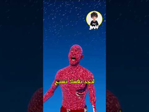 ماذا لو جلست على فقاعة لا تنفجر 