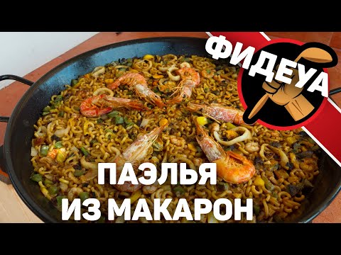 Видео: Оценка экологичных морепродуктов с помощью Cape Seafood And Provisions