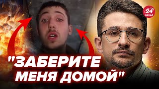 🤡МАЙКЛ НАКИ: Смотреть всем! Оккупант В СЛЕЗАХ записал ВИДЕО девушке. Эти КАДРЫ разлетелись ПОВСЮДУ