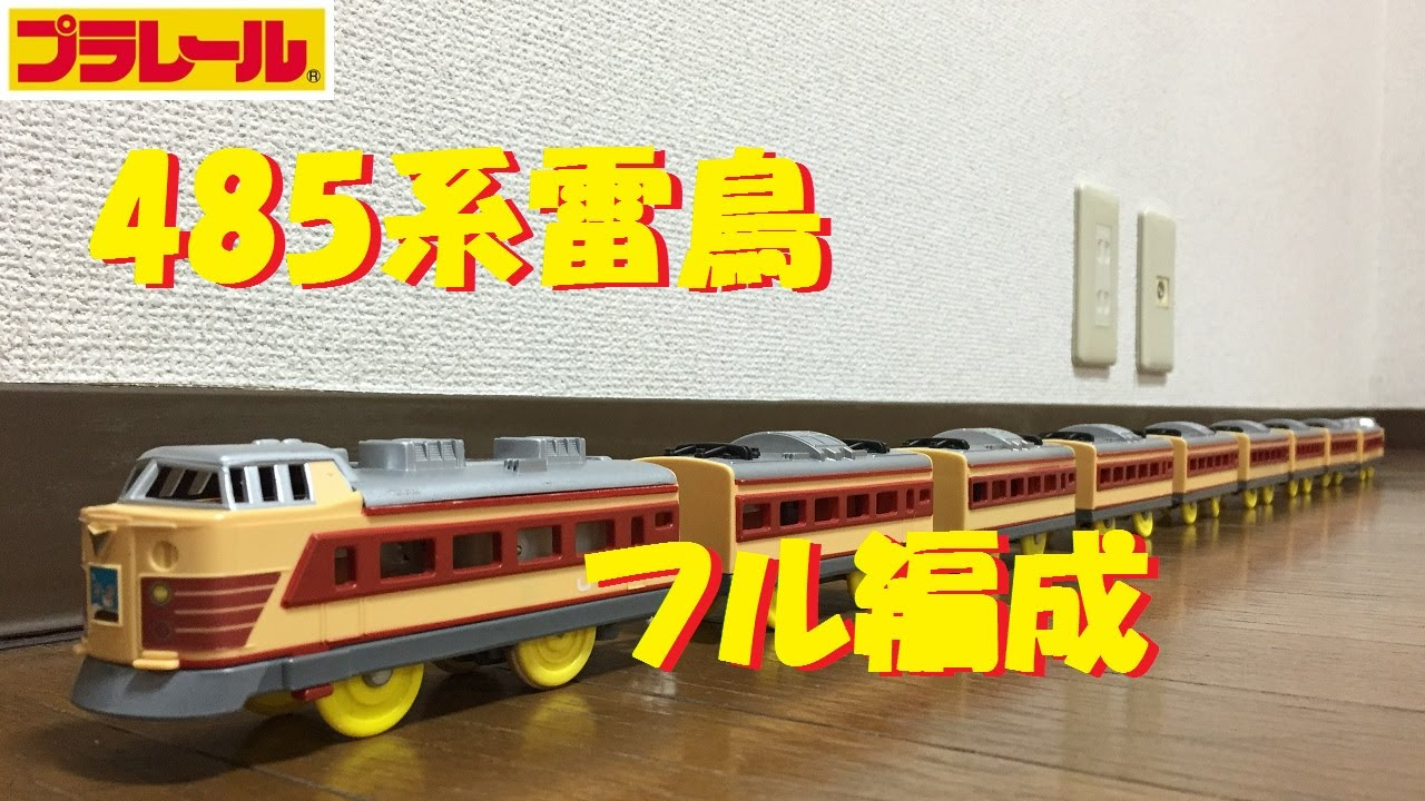 ４８５系　特急雷鳥 [Blu-ray] 9jupf8b Amazon.co.jp: 485系 特急雷鳥 [Blu-ray] : 鉄道DVD・BD: DVD