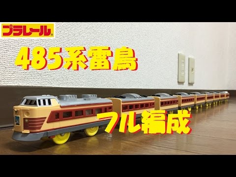 ４８５系　特急雷鳥 [Blu-ray] 9jupf8b 485系 L特急雷鳥 【ブルーレイ版】 [ハイビジョンリマスター版