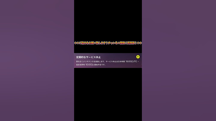 ダウンタイム 【2025/05/02】【チャプター６シーズン３】【フォートナイト/fortnite】#ダウンタイム#アプデ#アップデート#shorts