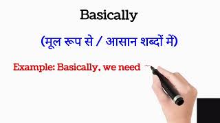 Vocabulary series basically ka matlab #english #vocabulary #basically #english 