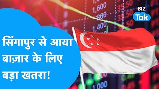 Share Market के लिए Singapore से आया बड़ा खतरा! | Stock Market | India-Singapore | BIZ Tak