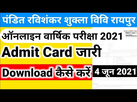 PRSU Admit Card 2021 Annual Exam Download Kaise Kare | pt ravishankar university admit 2021