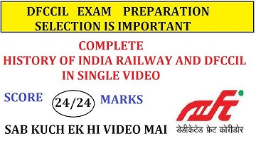 DFCCIL HISTORY OF INDIAN RAILWAY AND DFCCIL/ EXECUTIVE OPERATIONS AND BD JUNIOR EXECUTIVE / RAILWAY/