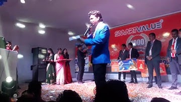 smart value recognition Katihar 2019-20 Bihar