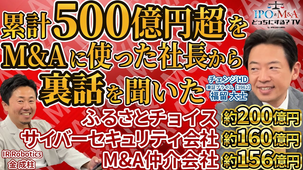 【裁断済】 社長の賢いM&A 社長の賢いM＆A | 福岡雄吉郎 |本 | 通販 | Amazon