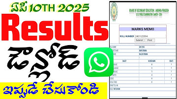 AP 10th Class Results 2025 | AP SSC 10th Class Results 2025 | ap 10th results 2025
