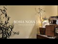 보사노바가 흐르는 재즈카페 Playlist Bossa Nova Jazz Collection 카페 매장음악 중간광고 X 